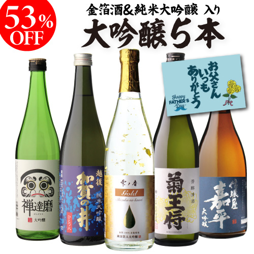 楽天市場】【5/23～25限定 全品P3倍】信濃屋嘉平 大吟醸 720ml 日本酒 