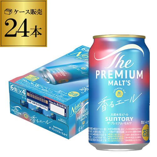 プレモル　350ml ２３本　香るエール　350ml ２４本 Amazon.co.jp: ザ・プレミアム・モルツ 香るエール 350ml 24本