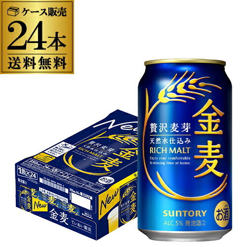 楽天市場】キリン のどごし 生 350ml×48本(24本×2ケース) 送料