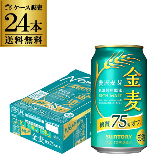 サッポロ ヱビスビール 350ml 1ケース24本入 2箱セット おまけ付き)サッポロ ヱビスビール ケース 缶 ( 350ml*24本入