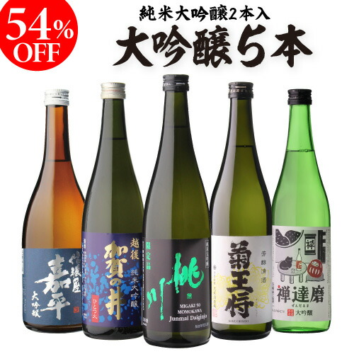 楽天市場】【4/25限定 全品P3倍】正規品 日本酒 百光 別誂