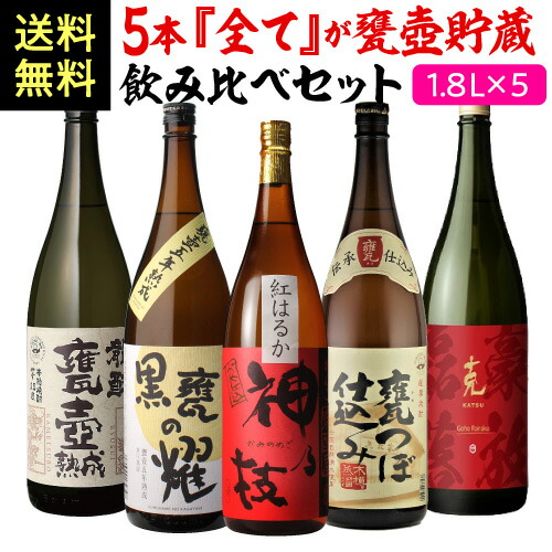 芋焼酎8本set KIRISHIMA No.8 | 商品を探す | 霧島酒造株式会社