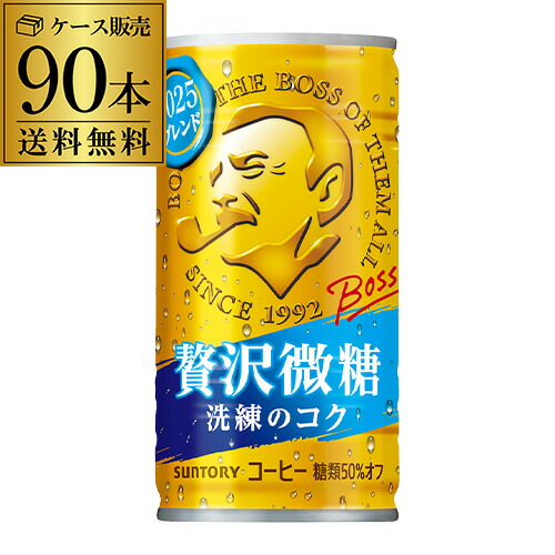 昭和レトロ　缶ジュース　80年代90年代　懐かしい　缶コーヒー　初代BOSSボス 昭和レトロ 缶ジュース 80年代90年代 懐かしい 缶コーヒー 初代
