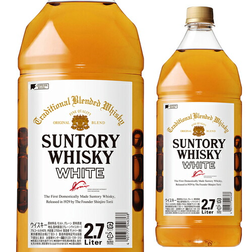 サントリー ホワイト 40度 2700ml ジャパニーズ ウイスキー ブレンデッド suntory white japanese whisky [長S] 4,282円