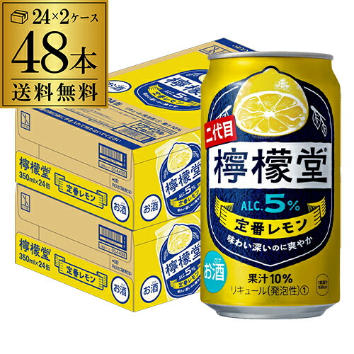 楽天市場】こだわりレモンサワー専門店 檸檬堂 定番レモン 350ml缶×48