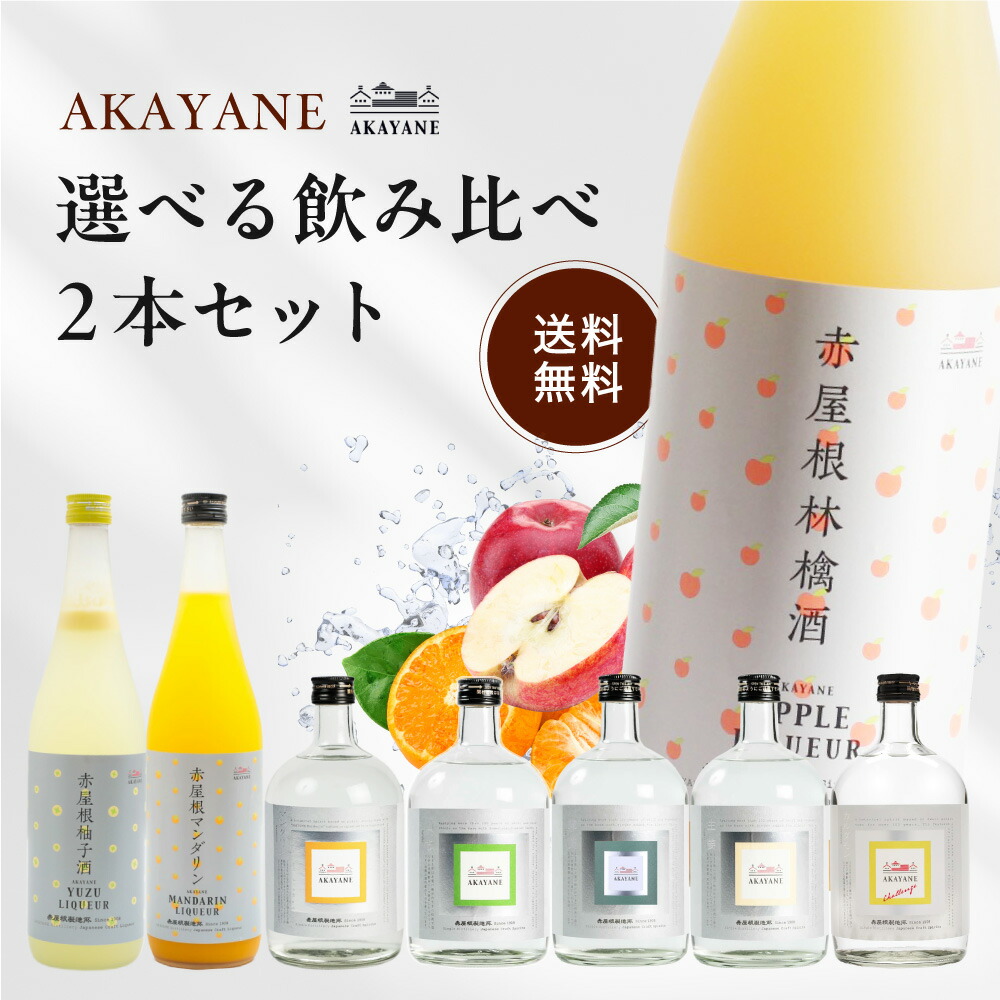 楽天市場】【全品P3倍 7/20限定】AKAYANE アカヤネ クラフト