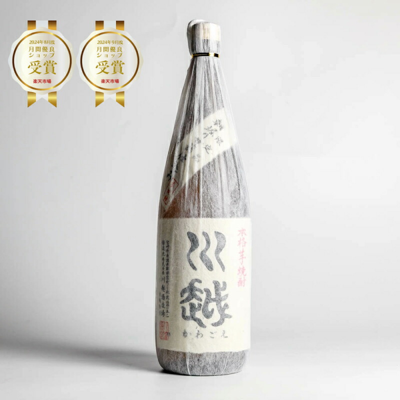 楽天市場】【ポイント10倍☆1/24 20時〜1/29 1:59まで】新 天使の誘惑