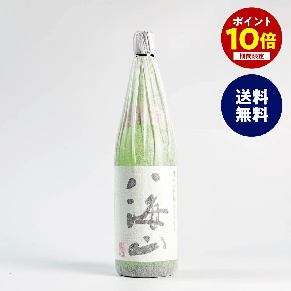 八海山 純米大吟醸 1800ml 久保田　萬寿 楽天市場】久保田 萬寿 純米大吟醸1800ml と 八海山 純米大吟醸