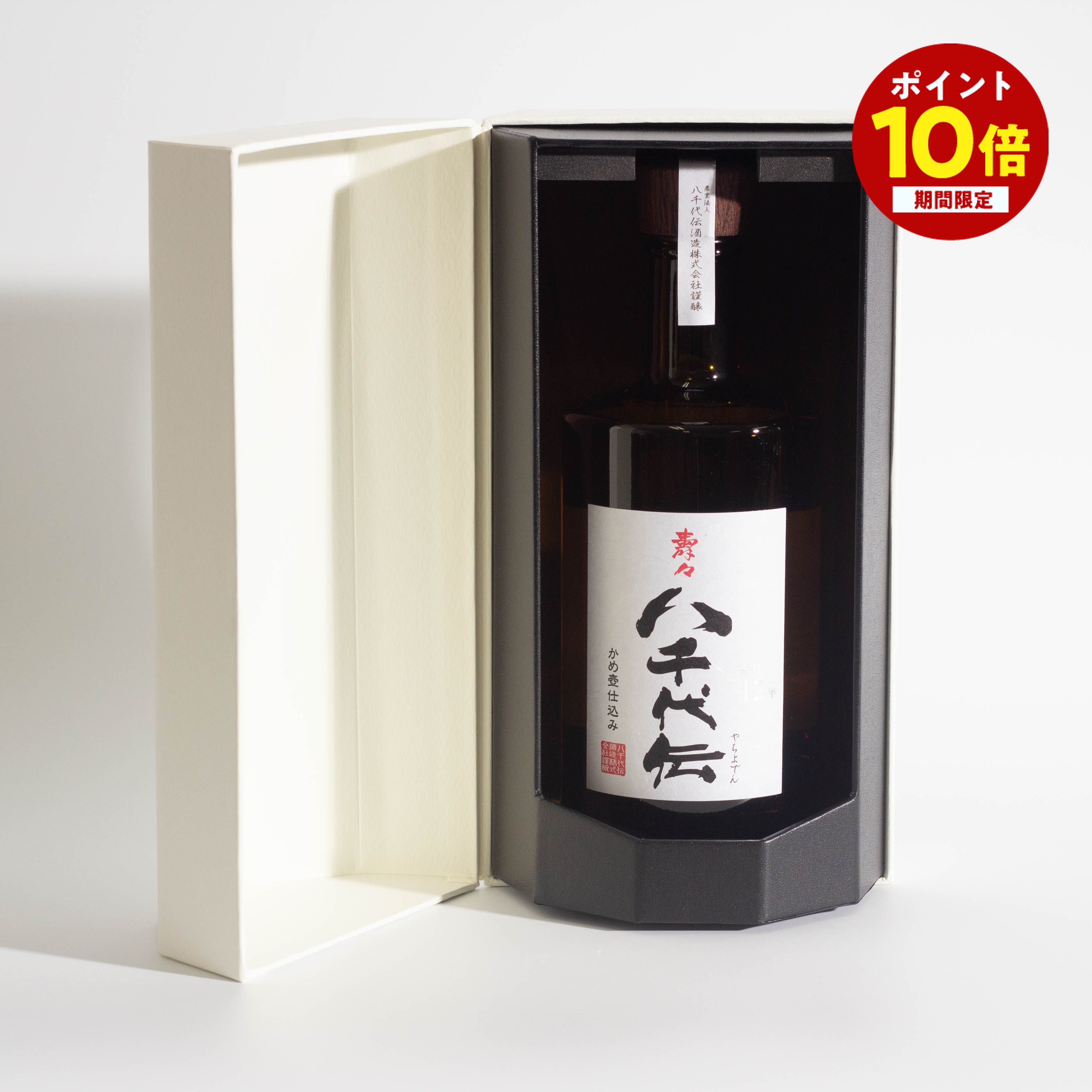 【ポイント10倍★ ～4/10 1:59まで】 八千代伝 壽々 やちよでん じゅじゅ 長期貯蔵 35° 芋焼酎 焼酎 鹿児島 720ml 母の日 父の日 贈り物 お中元 ギフト プレゼント