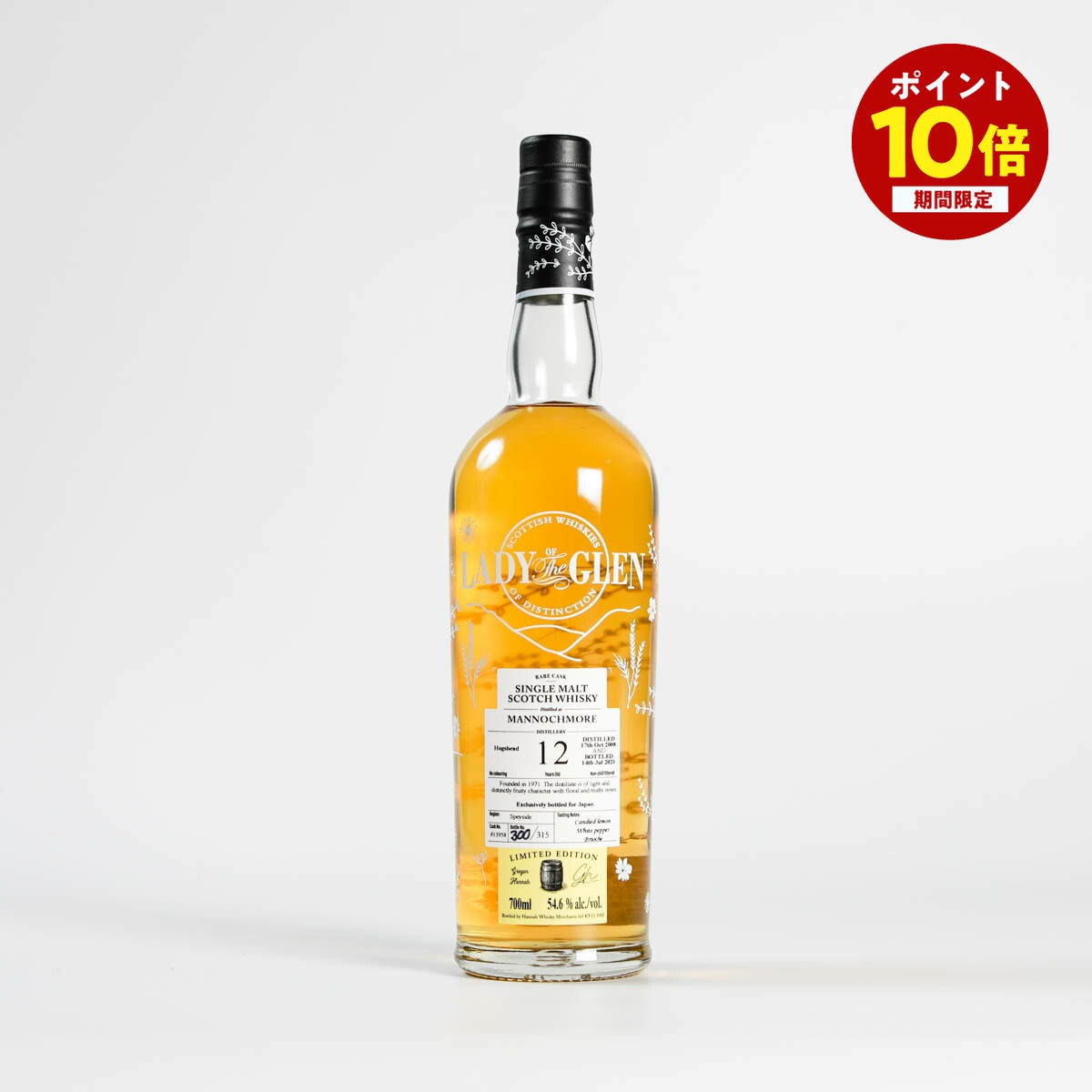 【ポイント10倍ッ★ ~7/26 1:59まで】 LADY OF THE GLEN MANNOCHMORE(レディ オブ ザ グレン マノックモア) 2008 12年 700ml ホグスヘッド 瓶 ギフト 送料無料 母の日 父の日|酒屋IZUMIYA イズミヤ店
