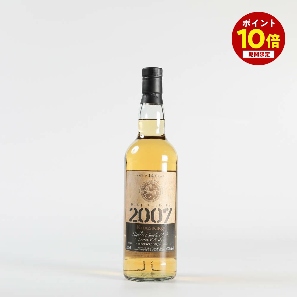 【ポイント10倍ッ★ ～7/26 1:59まで】 キングスバリー フェッターケアン 2007 700ml 人気 ゴールド ウィスキー スコッチ・モルト・ウイスキー ギフト 送料無料 母の日 父の日｜酒屋IZUMIYA イズミヤ店 11,233円