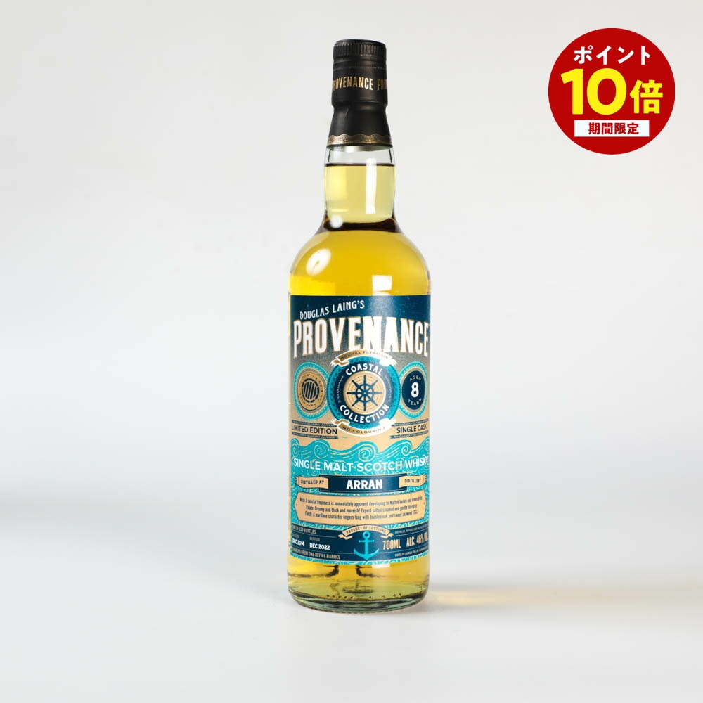 【ポイント10倍ッ★ ～7/26 1:59まで】 プロヴェナンス アラン 8年 46&deg; 700ml ウィスキー スコッチ・モルト・ウイスキー 母の日 父の日｜酒屋IZUMIYA イズミヤ店