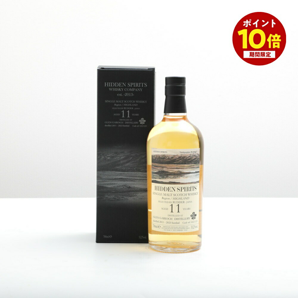 【ポイント10倍ッ★ ～7/26 1:59まで】 グレンギリー 2011 11年 リフィルバーボンバレル 700ml ウィスキー スコッチ・モルト・ウイスキー 母の日 父の日｜酒屋IZUMIYA イズミヤ店