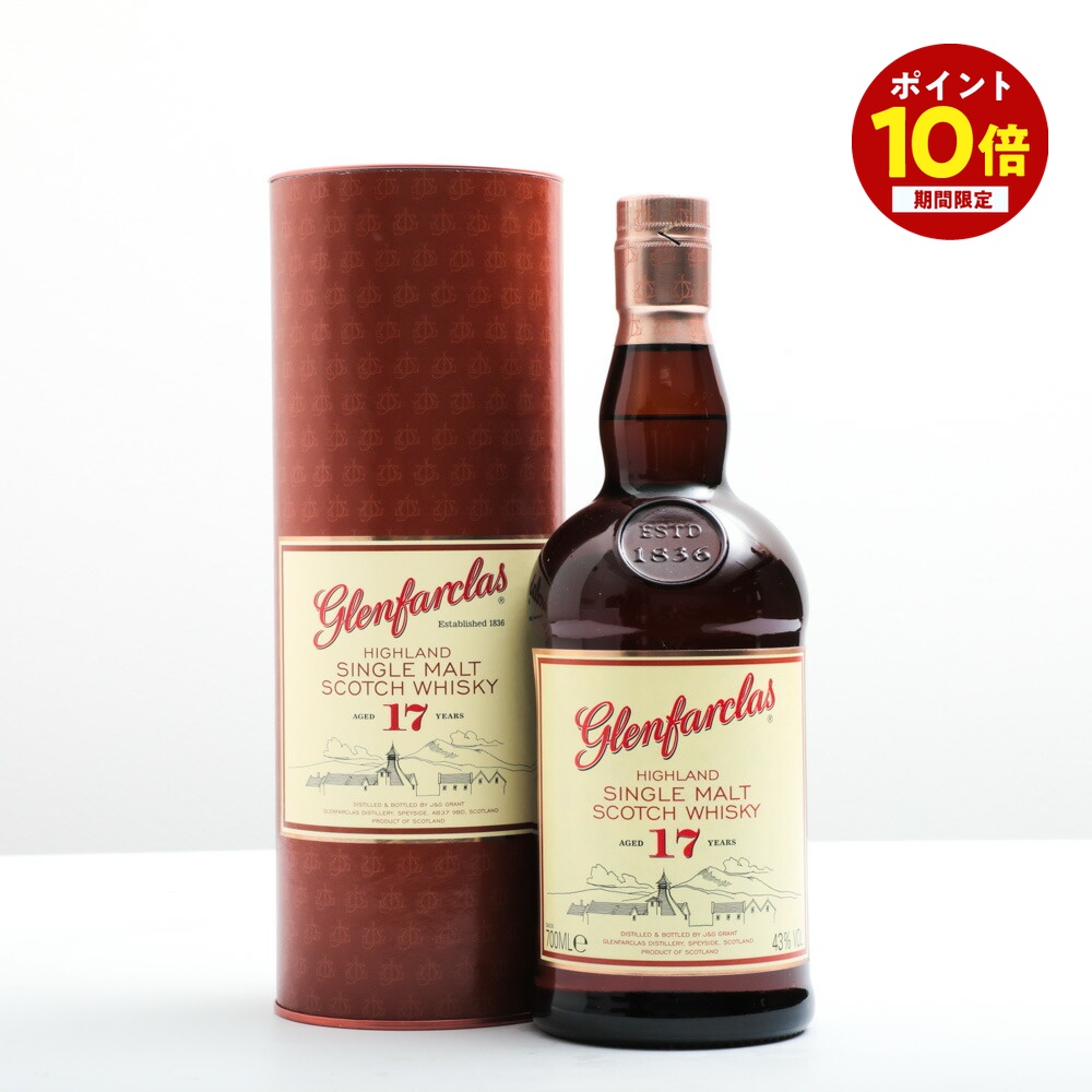 【エントリーでP10倍★ 4/14 20時 ～4/17 9:59まで】 グレンファークラス 17年 700ml ウィスキー スコッチ・モルト・ウイスキー 母の日 父の日