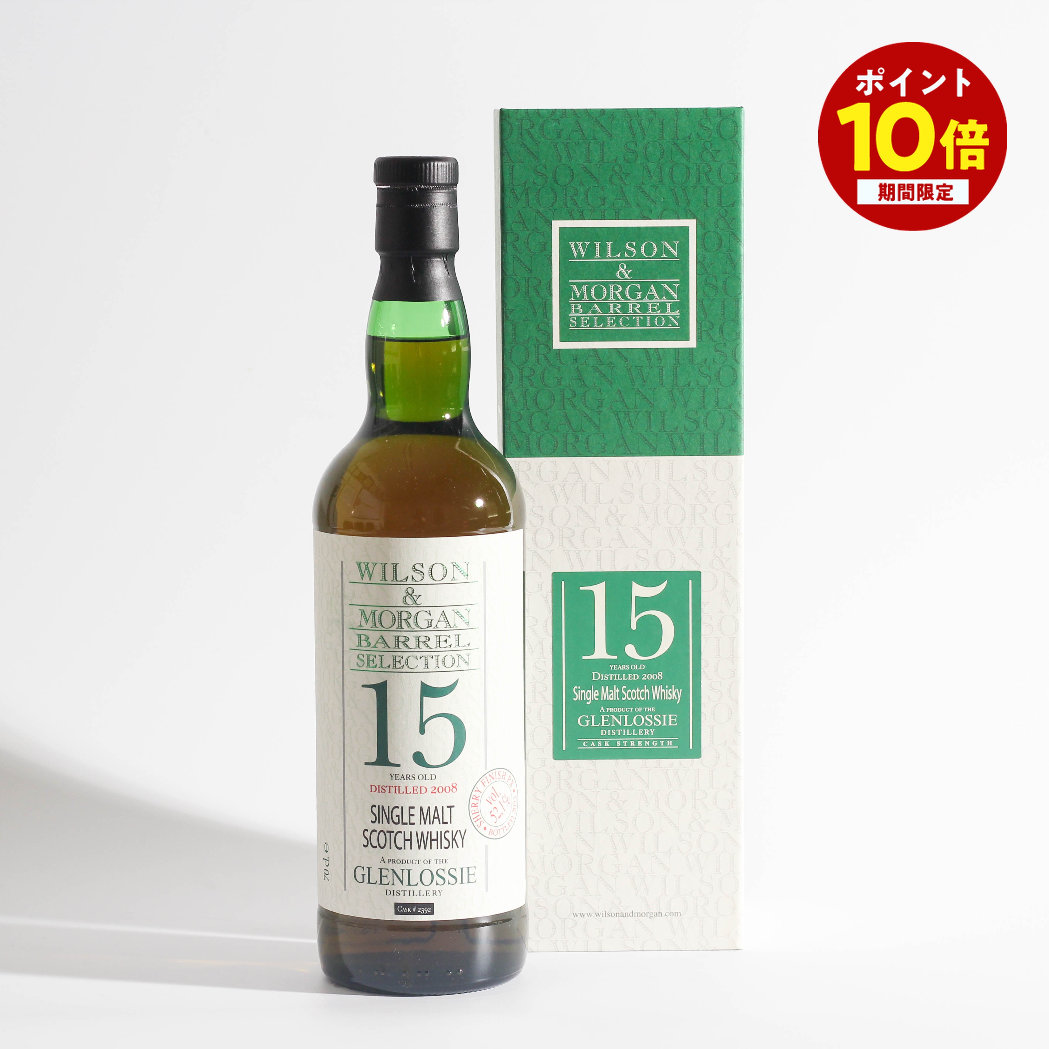 【ポイント10倍★ ～4/10 1:59まで】 ウィルソン＆モーガン グレンロッシー 15年 700ml ウイスキー 母の日 父の日 13,594円