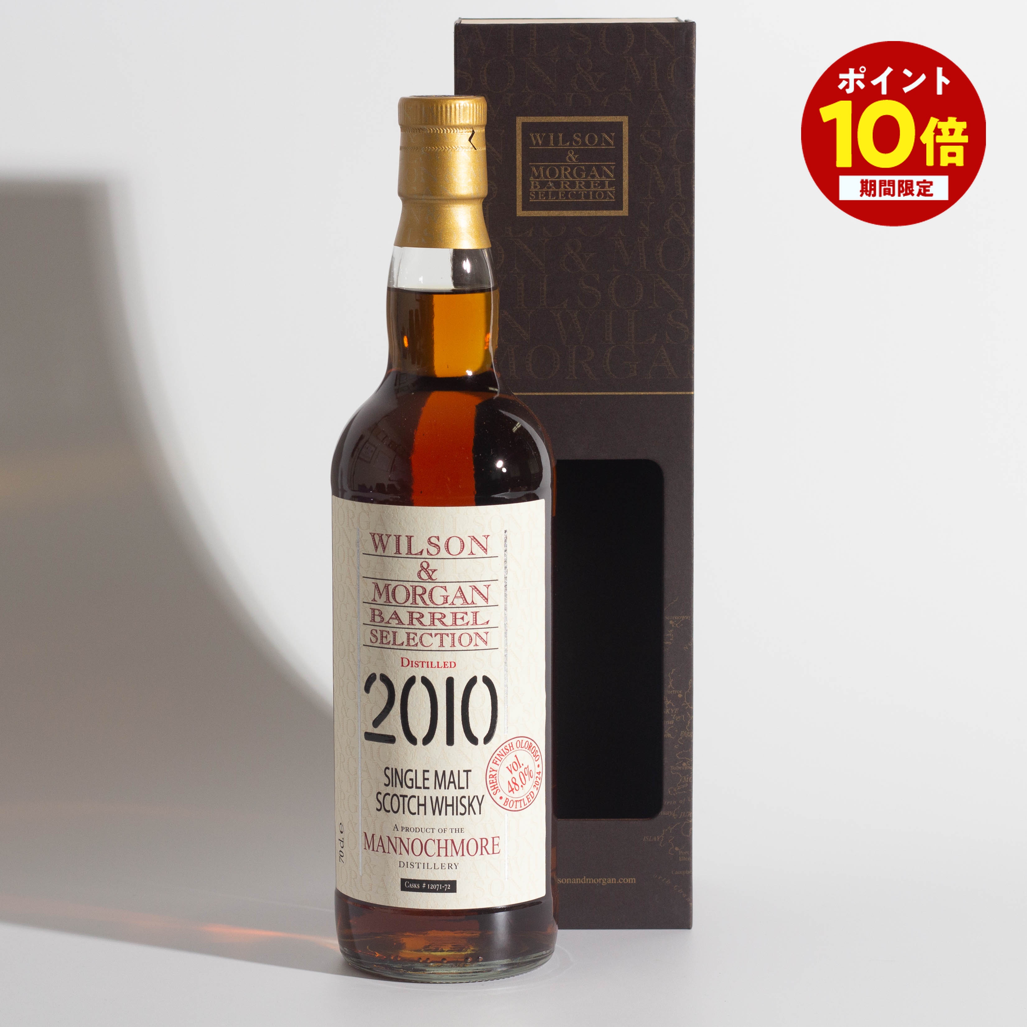 【ポイント10倍ッ★ ～7/26 1:59まで】 ウィルソン＆モーガン マノックモア 2010 ウイスキー スコットランド 700ml 母の日 父の日｜酒屋IZUMIYA イズミヤ店