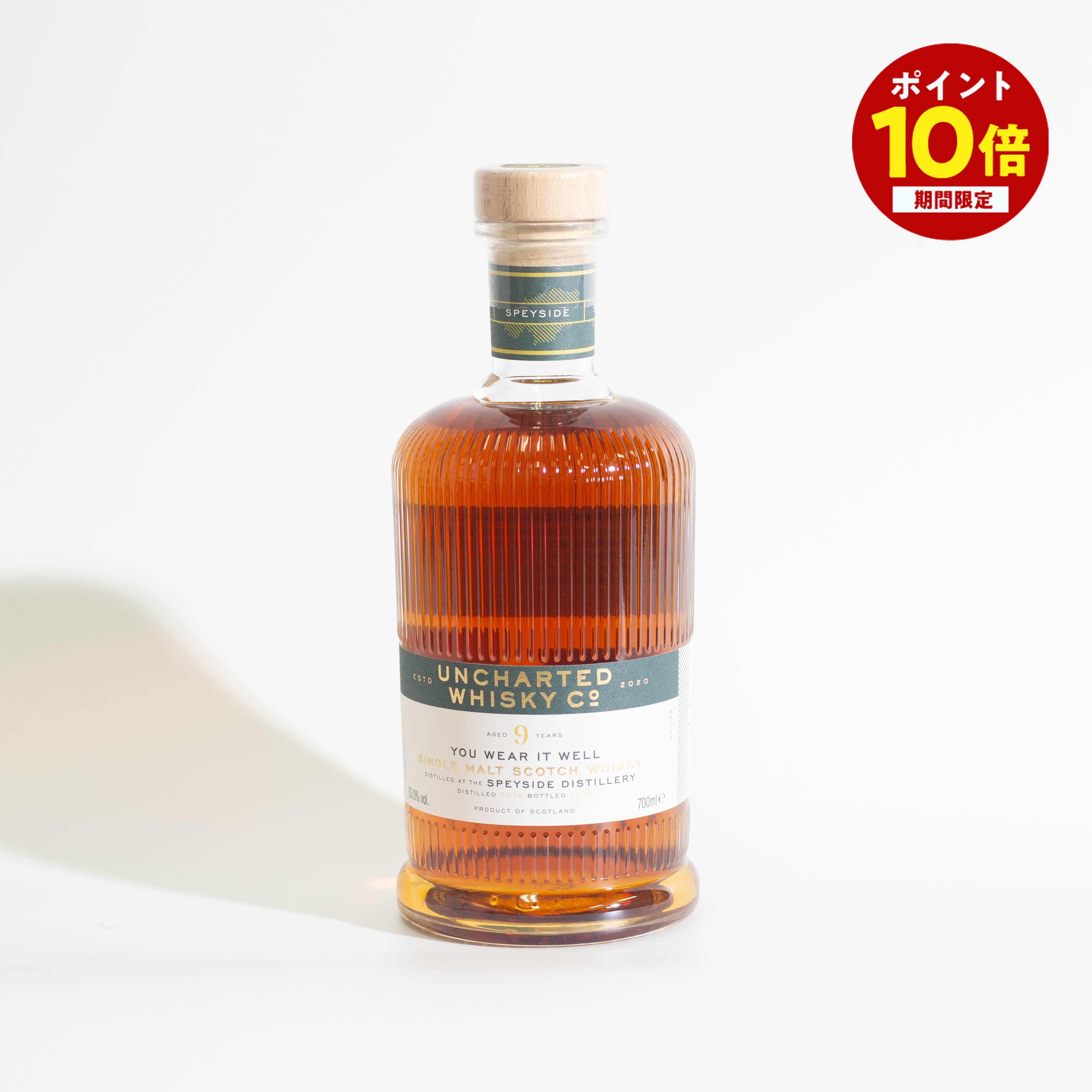 【エントリーでP10倍★ ～4/17 9:59まで】 UNCHARTED WHISKY スペイサイド蒸留所 2014 9年 ウィスキー スコットランド 700ml 母の日 父の日