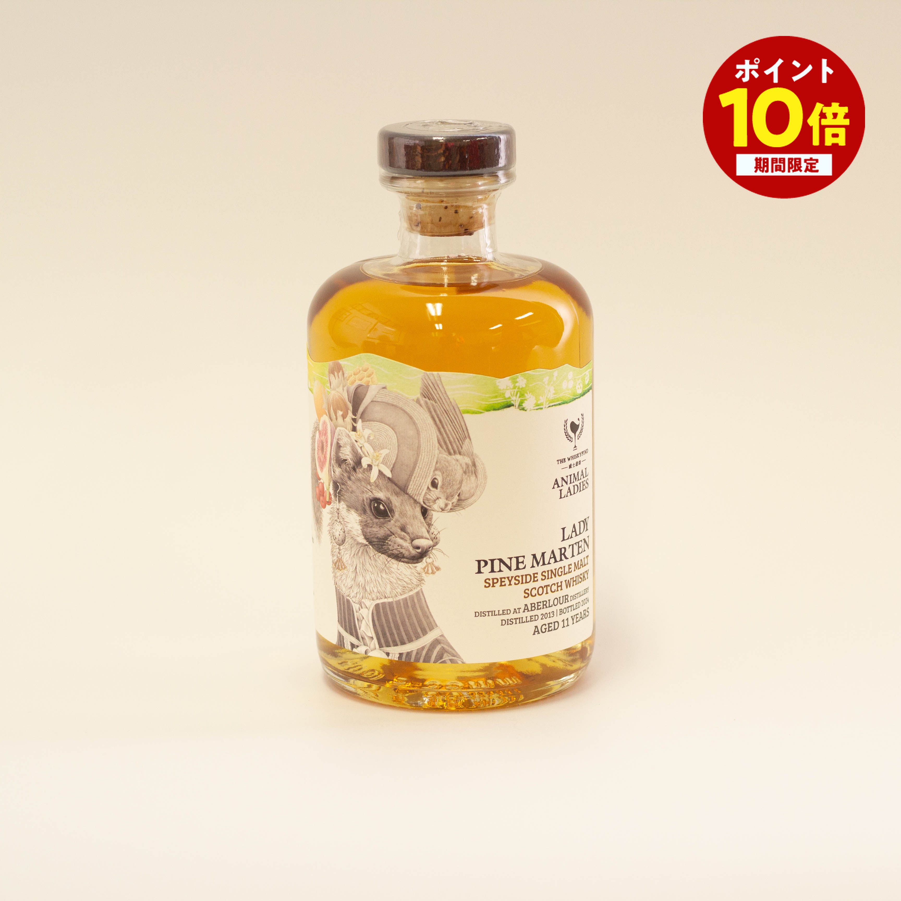 【ポイント10倍ッ★ ～7/26 1:59まで】 アニマルレディ アベラワー 2013 11年 ウィスキー スコットランド 500ml 母の日 父の日｜酒屋IZUMIYA イズミヤ店 11,396円