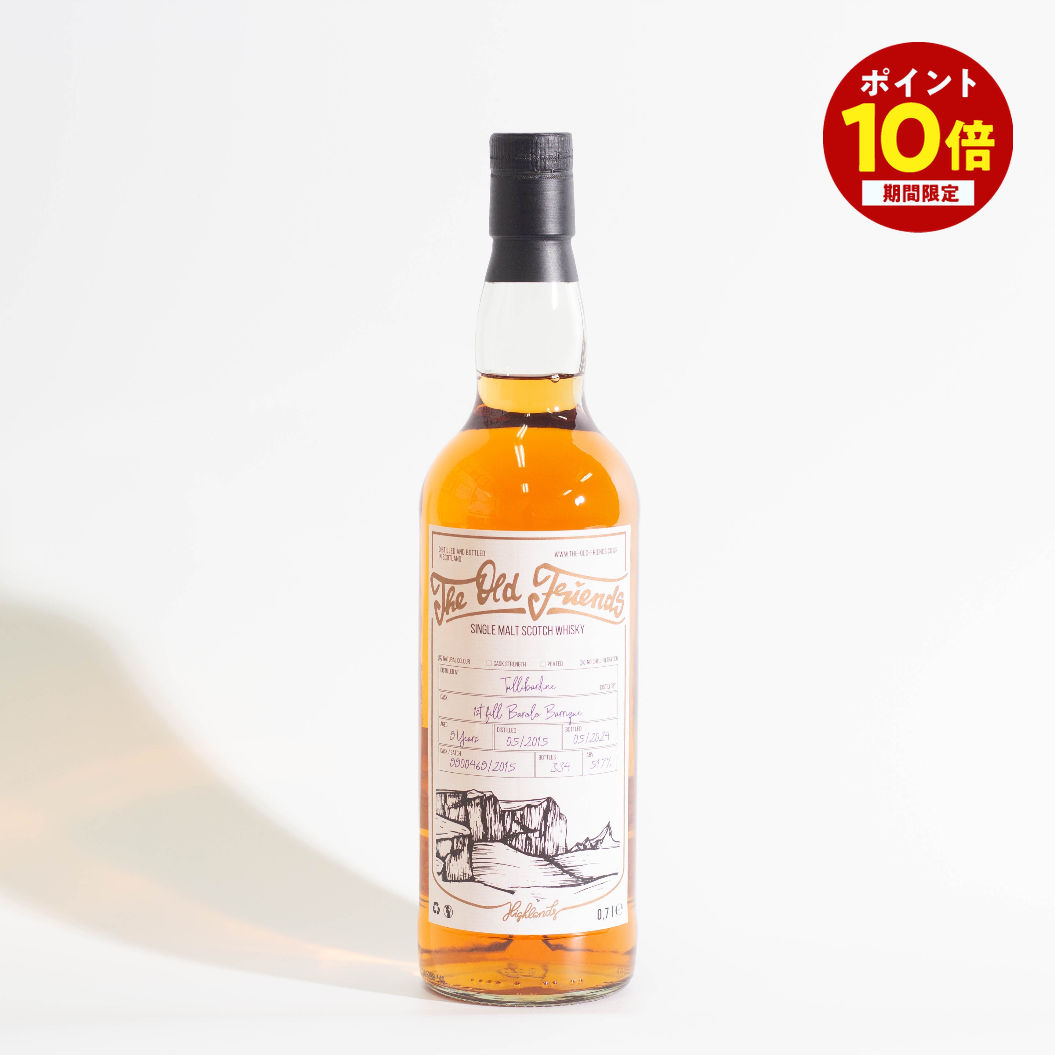 【ポイント10倍★ ～4/10 1:59まで】 ザ･オールド･フレンズ タリバーディン 9年 ウィスキー スコットランド 700ml 母の日 父の日