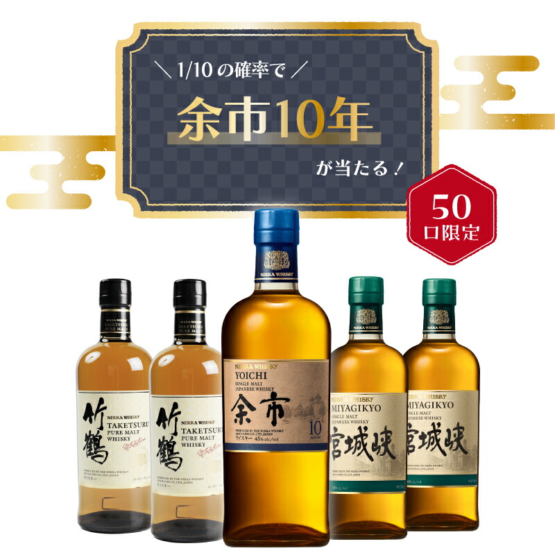 楽天市場】【売切れ】【 IZUMIYA 】50口限定！確率1/10で山崎NVが