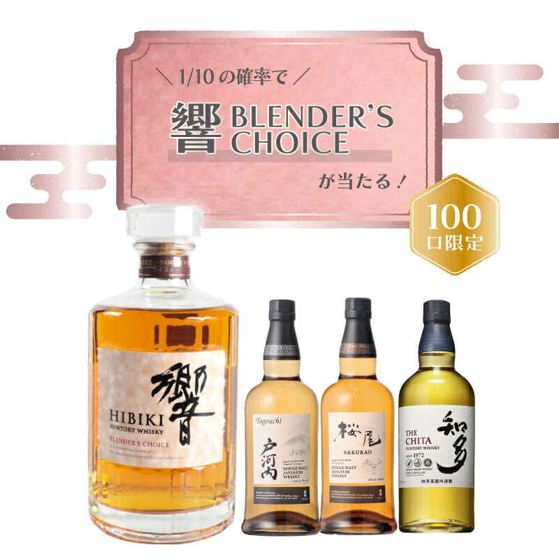 【未開栓】厚岸　立夏　りっか　2本セット　※ イチローズモルト　お好きな方にも 楽天市場】先行予約品 厚岸ウイスキー 立夏 厚岸蒸溜所 イチローズ