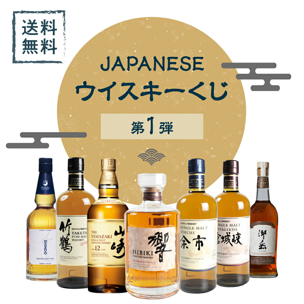 余市、宮城峡、知多 シングルモルト 余市・宮城峡｜NIKKA WHISKY