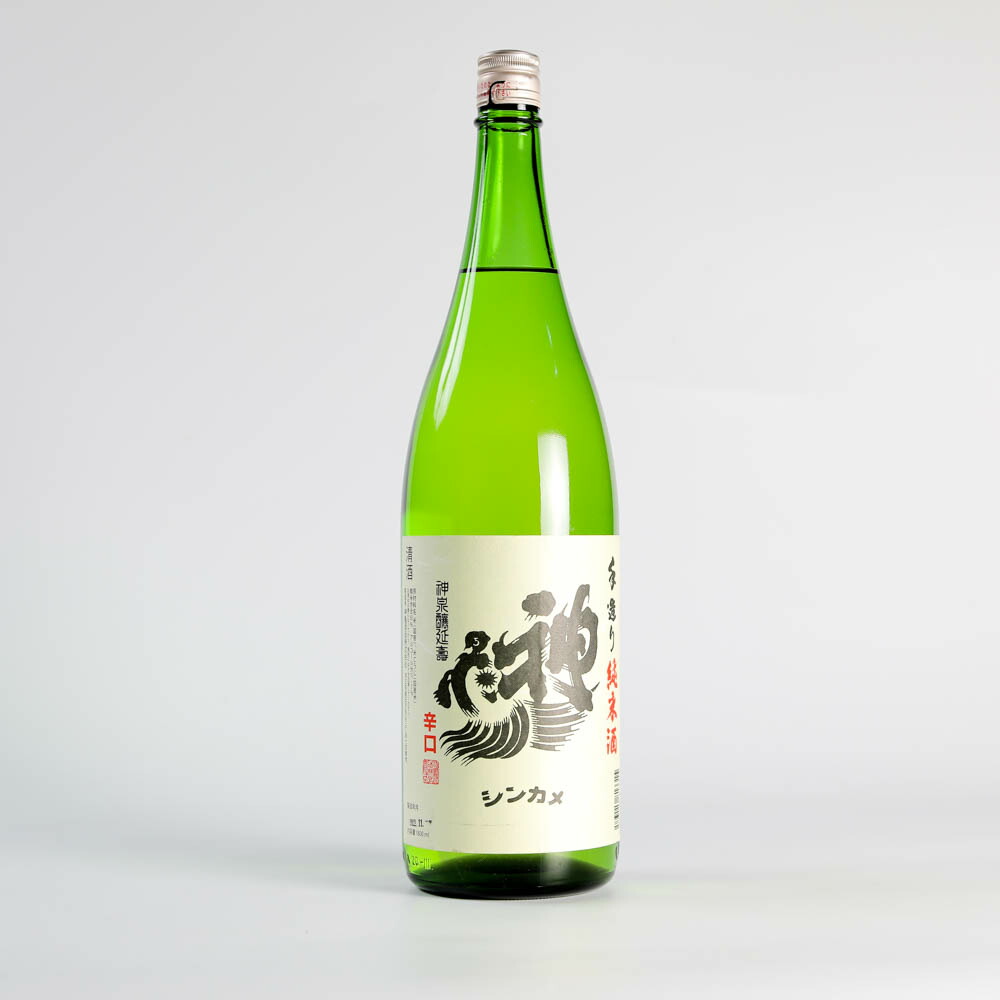 【楽天市場】【ポイント10倍★2/19 20時～2/23 1:59まで】神亀 純米辛口 1.8L 辛口 お燗酒 神亀酒造 日本酒 純米酒 山田 ...