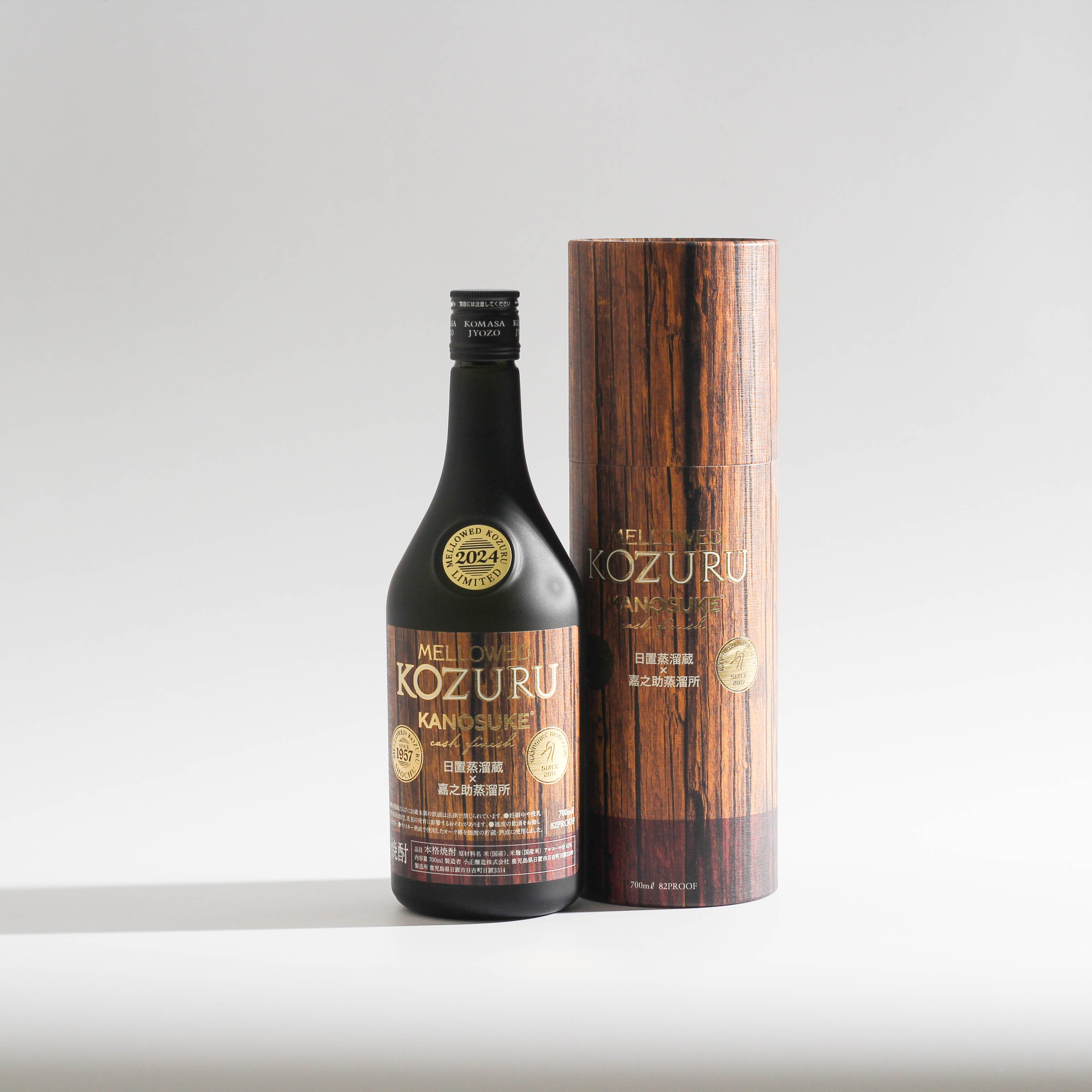 楽天市場】☆限定品【米焼酎ギフト】鹿児島県 小正醸造