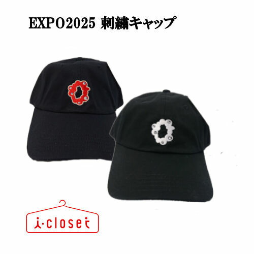 EXPO2025 ミャクミャク キッズTシャツ 刺繍 ホワイト | 2025大阪