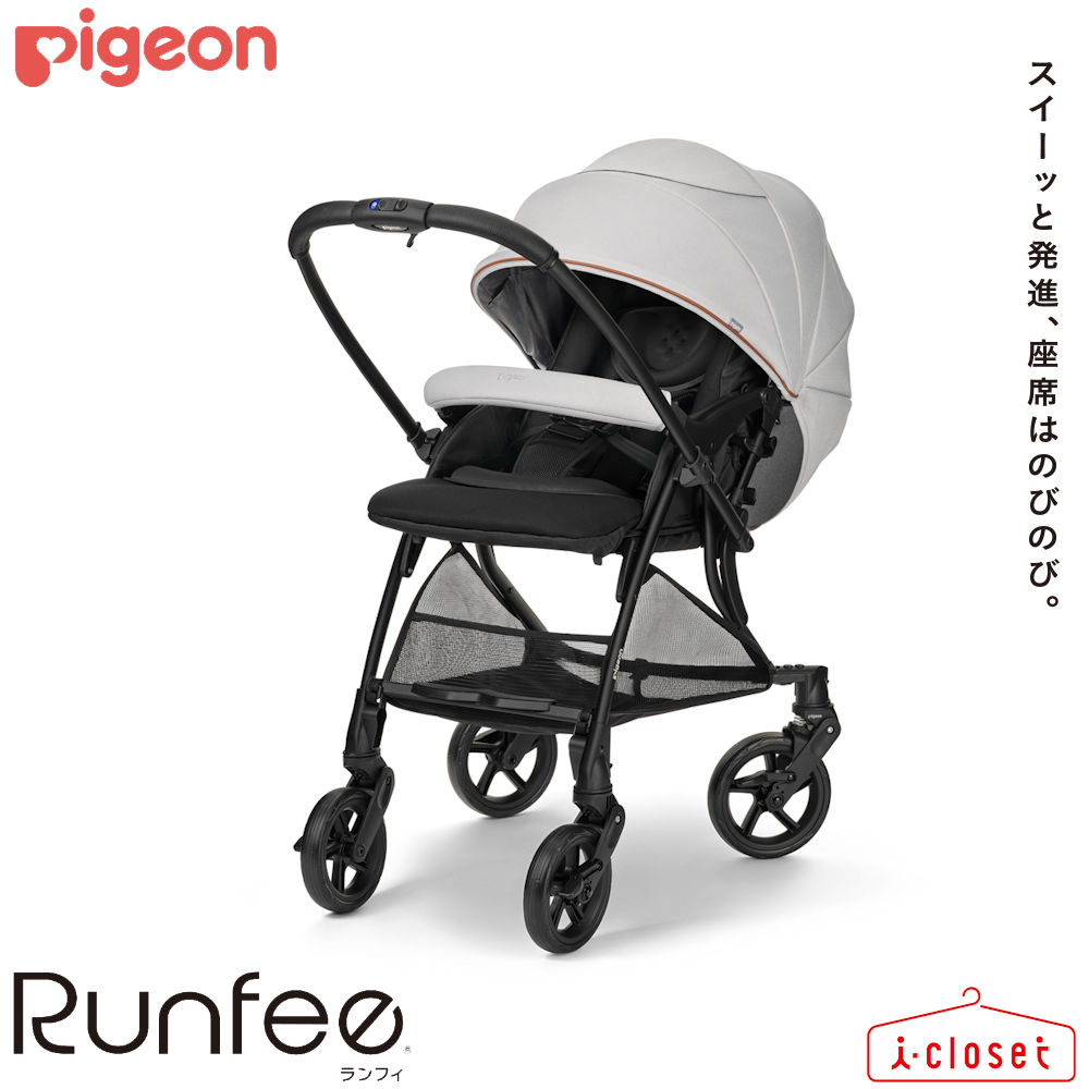 楽天市場】【取寄せ】Pigeon ベビーカー Runfee RB3 （ランフィ RB3） キャメル 生後1カ月～36カ月頃まで（体重15kg以下）  1034867 スイーッと発進、座席はのびのび。軽量A形シングルタイヤベビーカー「Runfee（ランフィ）」2023年モデル。 : アイクローゼット