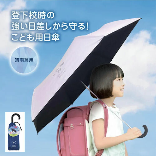 つくしさんよ　adidas 日傘　スポーツ観戦　ゴルフ用傘 黒/黄緑 楽天市場】スポーツ観戦傘 スポーツ日傘 ゴルフ傘 日傘 スポーツ