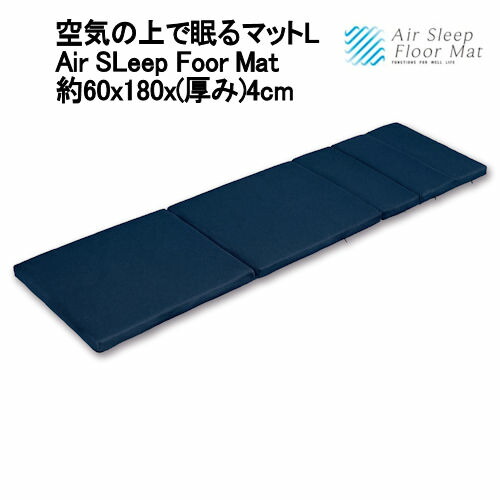 楽天市場】高田ベッド 温泉施設 休憩室 仮眠用 ヒーリングマット 幅長