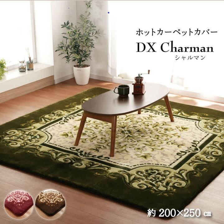 楽天市場】家具調こたつ 105 天然 ケヤキ皮付風天然木突き板貼り