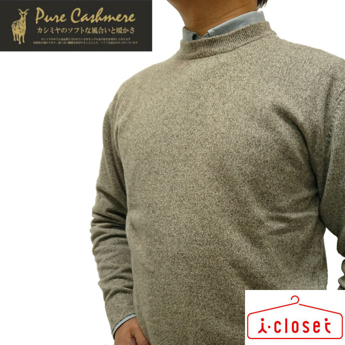 楽天市場】【取寄せ】Pure Cashmere カシミヤ 100% メンズ Vネック