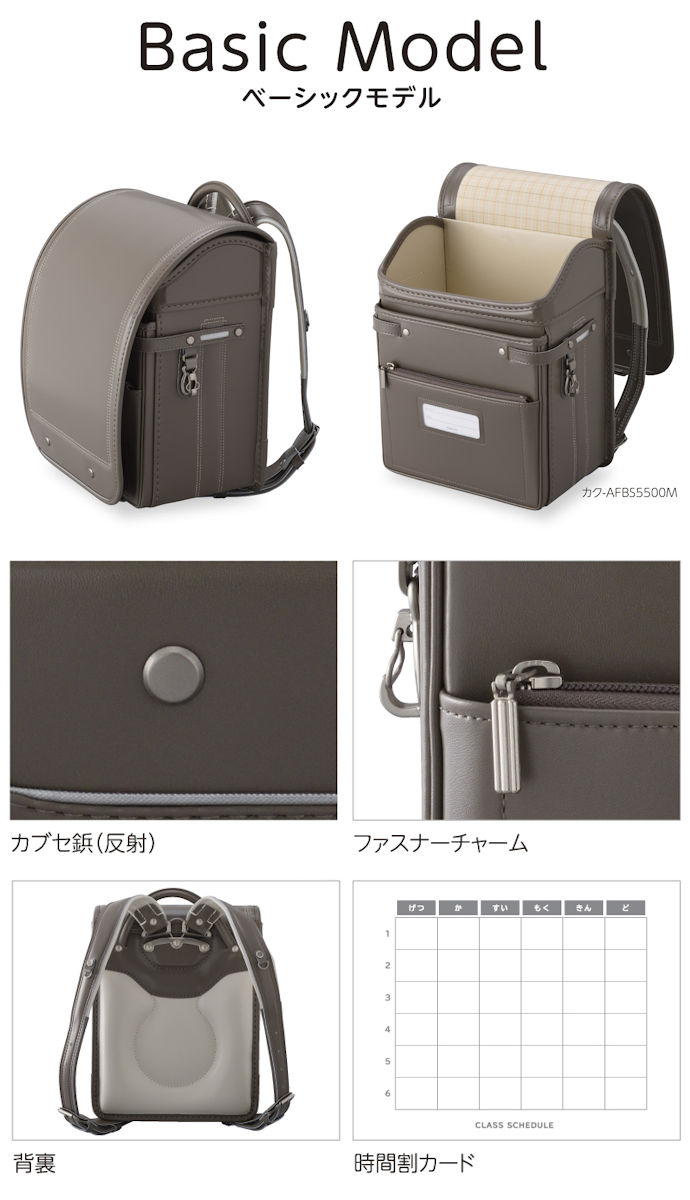 クラリーノ あんふぁん シンプル 日本製 フラットファイル コクヨ Kokuyo 男子 Basic ランドセル ボーイズ 黒 丈夫 ランドセルカバー付き ブラック 男児 クロ 紺 コン ネイビー 大容量14 5cm フィットちゃん 取寄せ 22年モデル コクヨ ランドセル ベーシック クラリーノ あんふぁん シンプル 日本製 フラットファイル コクヨ Kokuyo 男子 Basic ランドセル ボーイズ 黒 丈夫 ランドセルカバー付き ブラック 男児 クロ 紺 コン ネイビー 大容量14 5cm フィットちゃん 取寄せ 22年モデル コクヨ ランドセル ベーシック