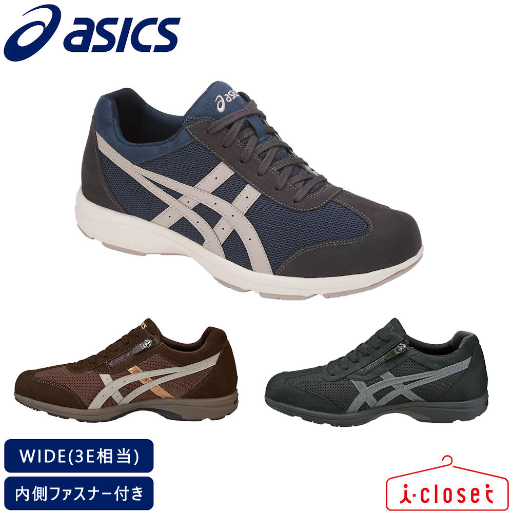 楽天市場】【試し履き1回交換送料無料】【取寄せ】メンズ ASICS