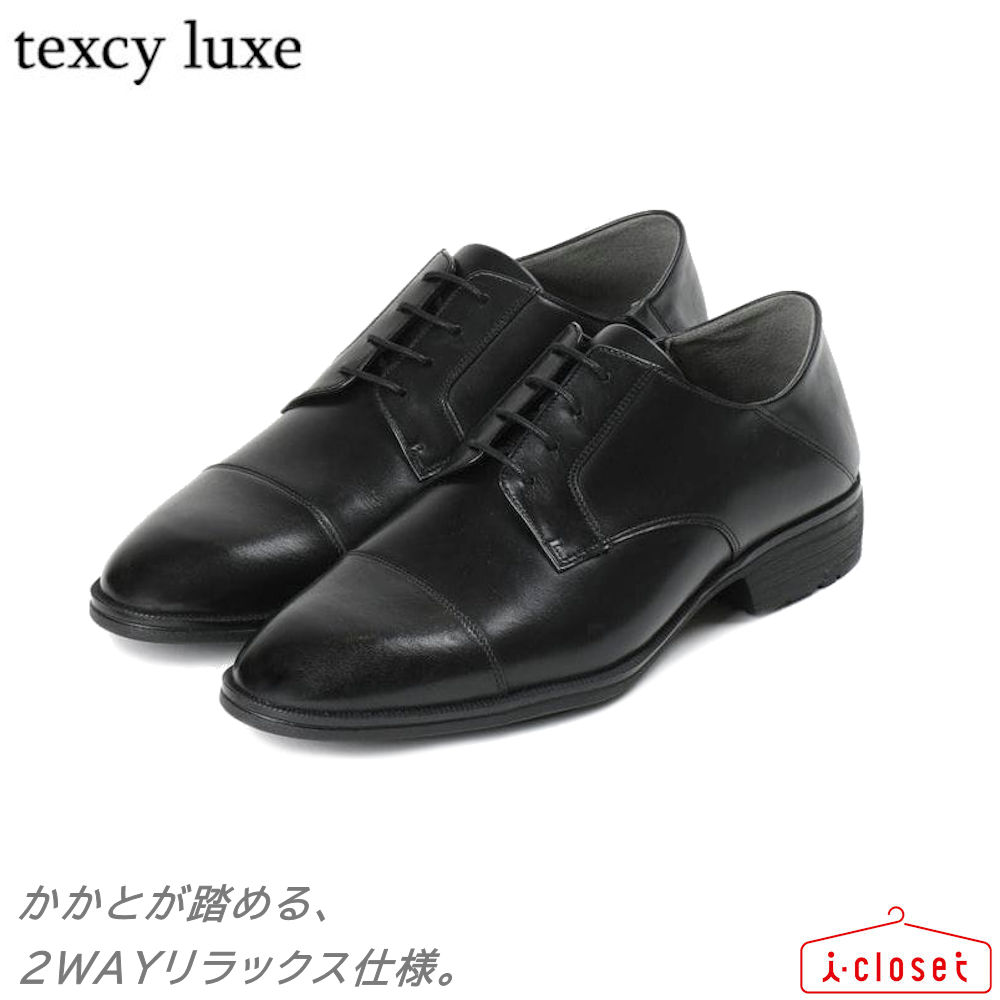 楽天市場】【試し履き1回交換送料無料】【取寄せ】texcy luxe GORE-TEX