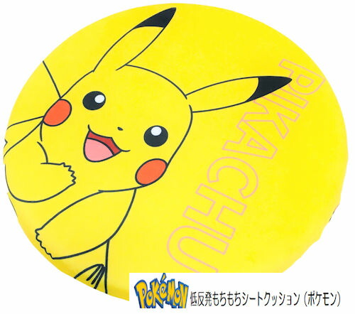 【ポケモン】ノベルティクッションセット 4548598370762-top.jpg
