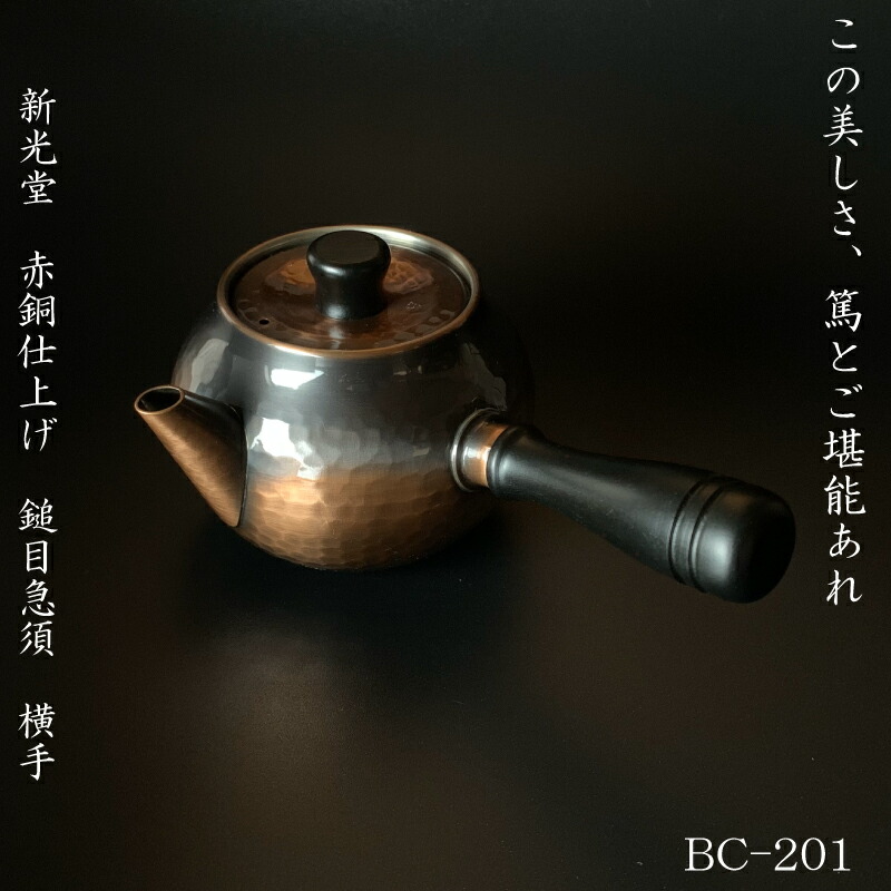楽天市場】【24日20時~25日＼28時間限定／クーポン☆】新光金属
