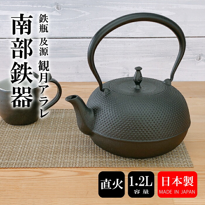 ＼百貨店大売り出し／6日~