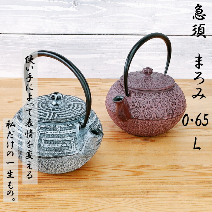 楽天市場】急須 及源 まろみアラレ0.35L 南部鉄器 日本製 OIGEN