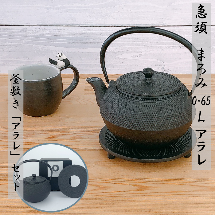 楽天市場】【10/20☆20名限定3％OFFクーポン】急須 岩鋳