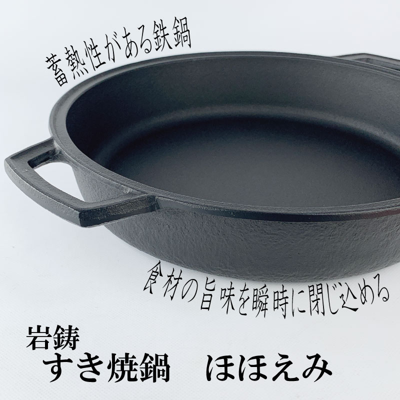 ＼百貨店大売り出し／6日~