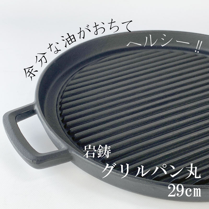 楽天市場】フライパン 鍋 及源 IH対応 焼き焼きグリル スリム2 楽天市場】フライパン 鍋 及源 IH対応 焼き焼きグリル スリム2
