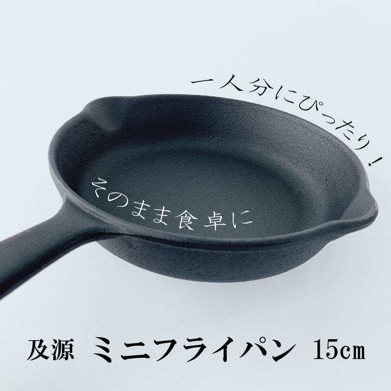 楽天市場】フライパン 鍋 岩鋳 IH対応 オムレット（22cm・24cm