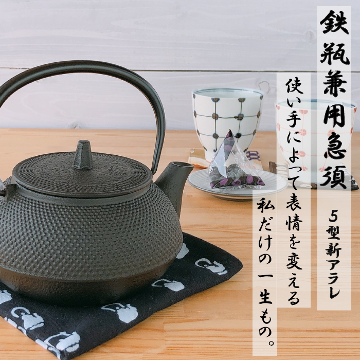 未使用品、保管品　南部岩鋳 四代目清末作 １５型　九重アラレ　南部鉄瓶 2025年最新】南部鉄器 岩鋳の人気アイテム - メルカリ