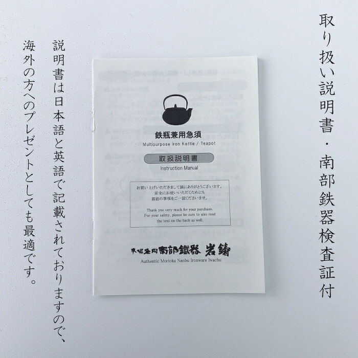 アイテム勢ぞろい 岩鋳 鉄瓶兼用急須 5型新亀甲 六角亀甲 大 釜敷きセット急須 鉄瓶 やかん ケトル 鉄製 南部鉄器 日本製 岩鋳製 南部急須 鉄分補給 直火 国産 急須 南部小鉄瓶 鉄分 プレゼント Iwachu 贈物 結婚祝い 引っ越し祝い Fucoa Cl