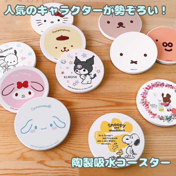 夢喰NEON ゆら 中野ゆら ブロマイド 正月 サーカス サンリオ