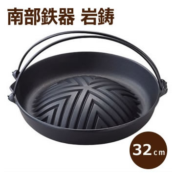 楽天市場】南部鉄器 岩鋳 焼肉 ジンギスカン鍋 【 IWACHU 日本製