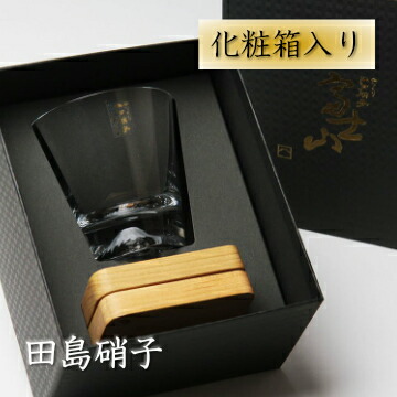 【4日2時～10日2時★全商品ポイント3倍】富士山 グラスシングルセット ロックグラス＆コースター ギフトBOX入富士山 グラス 6,952円